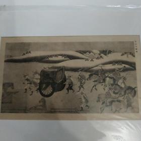 1916年印刷石山寺缘起