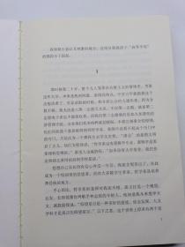 我在路上的时候最爱你