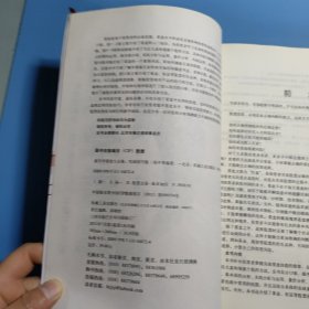 新手学看盘大全集