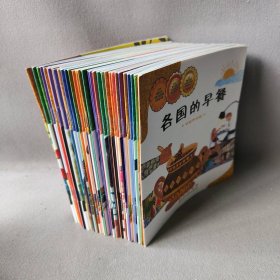 数学绘本（全36册）