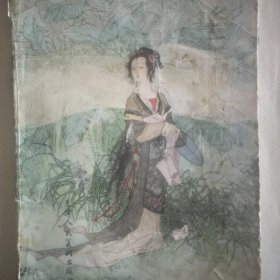 收藏美品 【华山川绘画粉本精选 】天津人民美术出版社 ，由刘建平签名 ，彩图30张 黑白部分31至160页