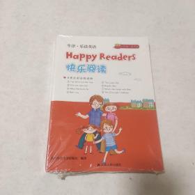 牛津 乐读英语 HAPPY READERS 小学版 （全8册）