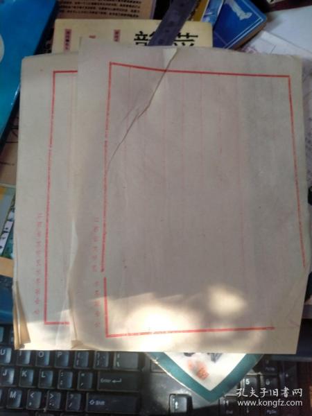 江西省文学艺术界联合会（文联） 老10行信笺纸 (50张) 多网同售.
