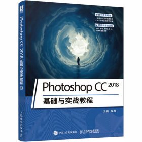 Photoshop