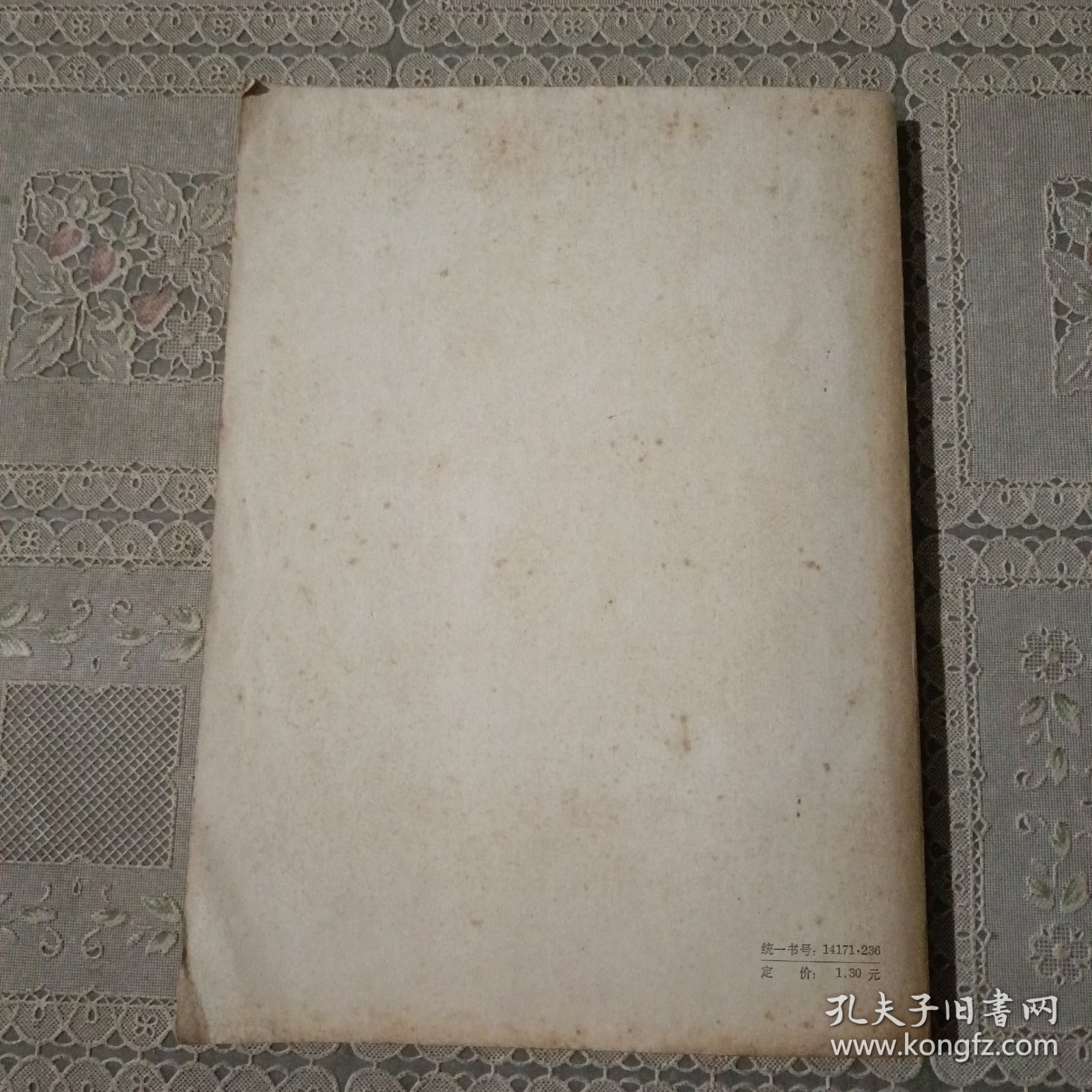 简明症状鉴别诊断学