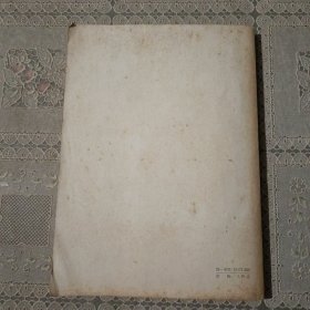 简明症状鉴别诊断学