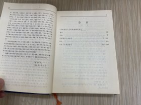 中国出版人名词典