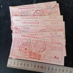 1990年【中国农业银行现金支票（大冶县黄金湖信用社）】 （库存多份，随库存量减少品相逐渐变差，买家必读品相描述！）