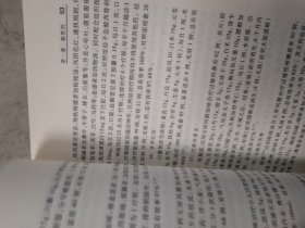 奇效中成药