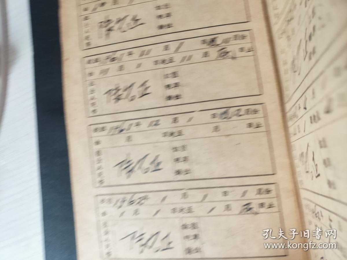 1960年广东省广州市南区南华西路鳌洲新街统一租部，甲本由出租人收执