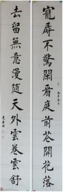 边梧国楷书【宠辱不惊】178*32*2
