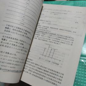 经济控制论:动态经济系统分析方法与应用