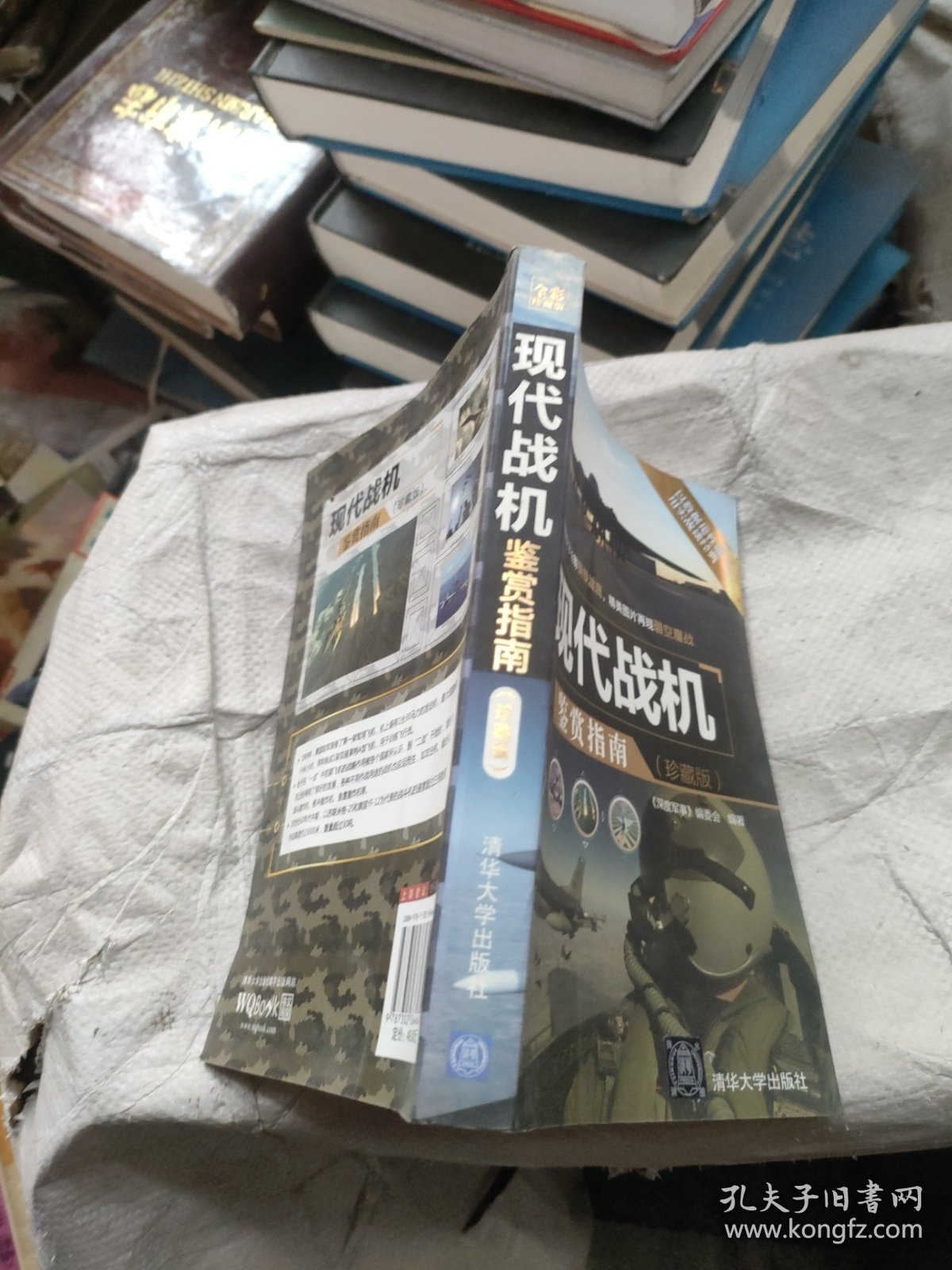 世界武器鉴赏系列：现代战机鉴赏指南