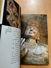 云冈石窟与北魏时代