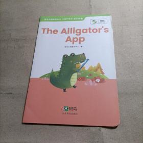 斑马AI课  The alligator’s app