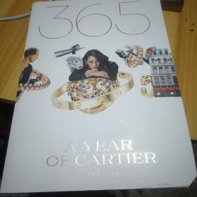365a year of Cartier2019年 第一卷