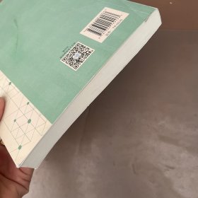 军事人员现代化理论研究
