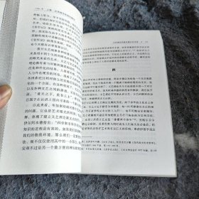 理论之思：文学理论的问题与思考