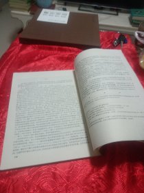 ′东岳论丛(创刊号)