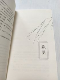 冷月如霜
