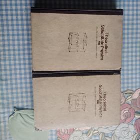 (外文原版影印) Theoretical Solid State Physics  
理论固体物理
两册同售