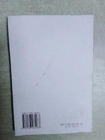 莱茵河--历史、神话和现实