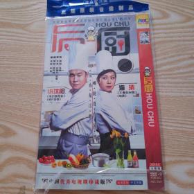 光盘 DVD：后厨  简装2碟