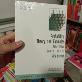 概率论：Theory and Examples (Third Edition), Duxbury Advanced Series