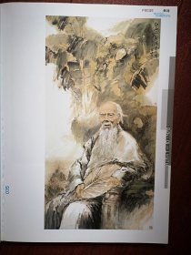 彩铜版美术插页（单张）第三届全国中国画展作品三幅（何国门《幽河》（左）李京波《孕》（石），《齐白石像》）