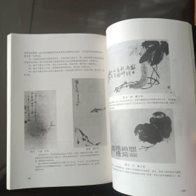 中国花鸟画