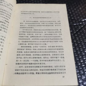 元杂剧研究概述（精装本）