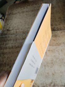 全本周易精读本 书脊梁变色 书角磨损