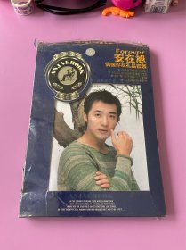 安在旭 偶像珍藏礼品套装（安在旭FOREVER北京演唱会全记录、ALL OF HIM最新MTV专辑好歌、双蝶VCD、北京之夏唯美写真集、最新MTV专辑、汉城音乐厅会员卡）全套原盒