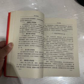 红白喜事实用大全(4/1)