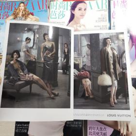 时尚芭莎 2013年 11册合售