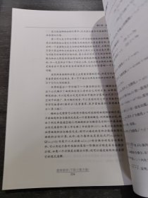 高等数学（下册）（第3版）