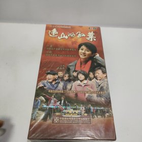 二十集电视连续剧；远山的红叶【DVD光盘7碟装】未开封