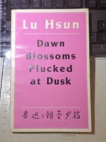 Lu Hsun Dawn Blossoms Plucked at Dusk（鲁迅：朝花夕拾，英文版，四幅插图，一版一印）