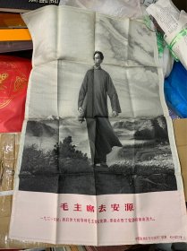 毛主席去安源，42*62，东方红丝织厂，品好