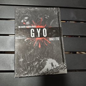 Gyo 2-in-1 Deluxe Edition