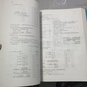 仪表工手册