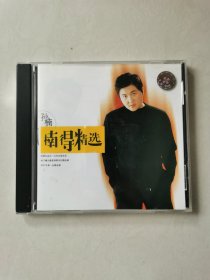 孙楠 楠得精选 1CD【碟片无划痕】