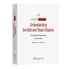 Understanding The Belt and Road Initiative: Case study perspectives(一带一路·专题研究系列)