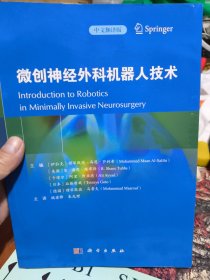 装备射频电磁辐射敏感性等效试验技术