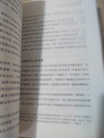 执行：如何执行任务的学问