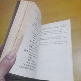 古汉语常用字字典