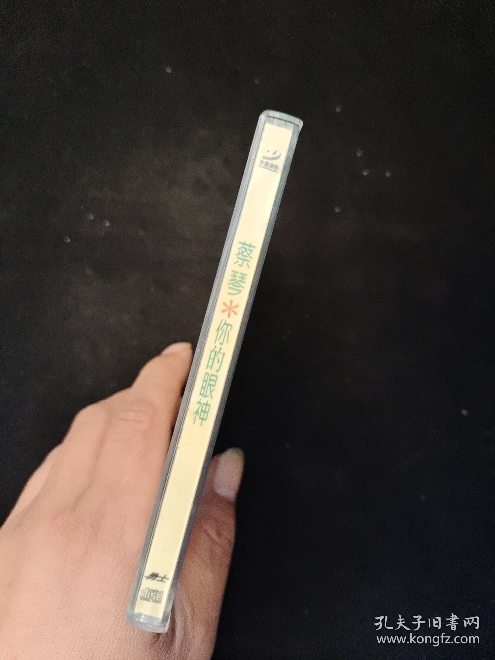 音乐·CD光盘·歌曲.舞蹈.唱片·盒装 ：【蔡琴 你的眼神】 1碟装