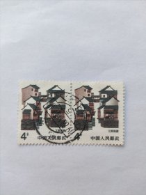 普23，江苏民居，(1986年)，信销票