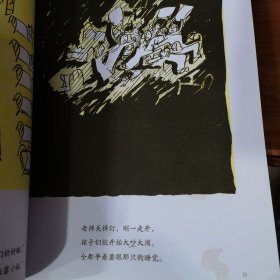 玛德琳的伦敦奇遇