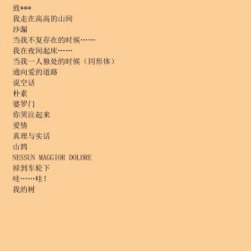 屠格涅夫散文诗